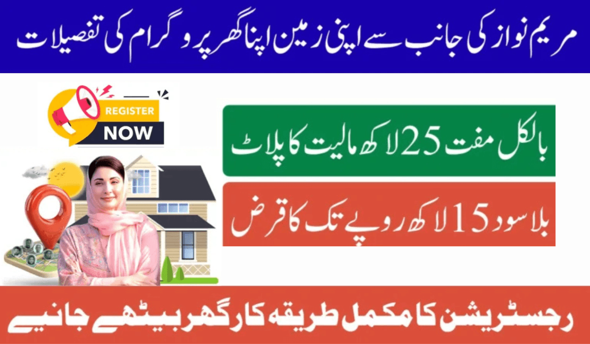 AZAG Registration Problem