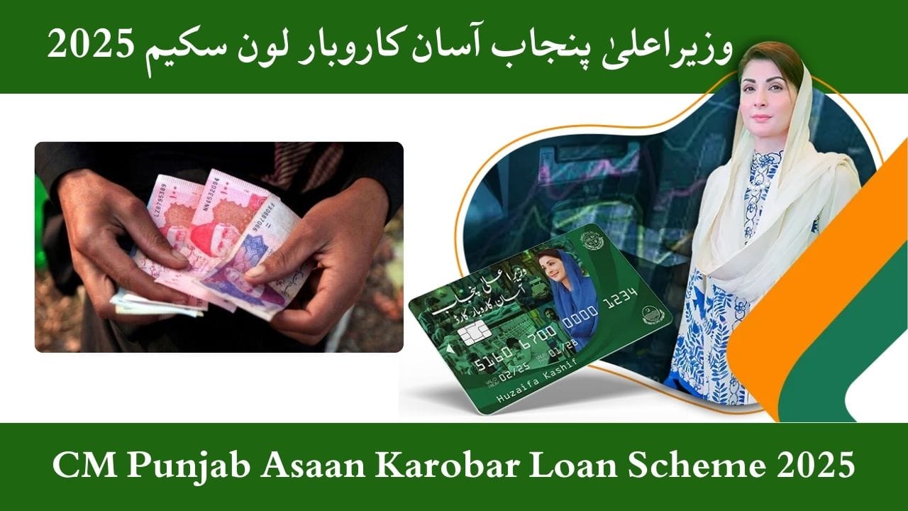 CM Punjab Asaan Karobar Loan Scheme 2025