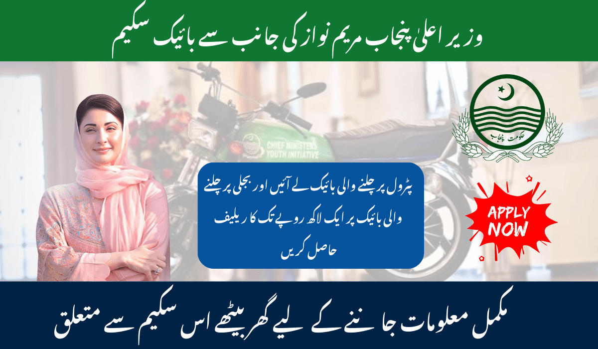 Convert Petrol Bike to Electric And Get 100000