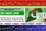 NADRA New CNIC