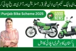 Punjab E-Bike Scheme 2025 Phase 3